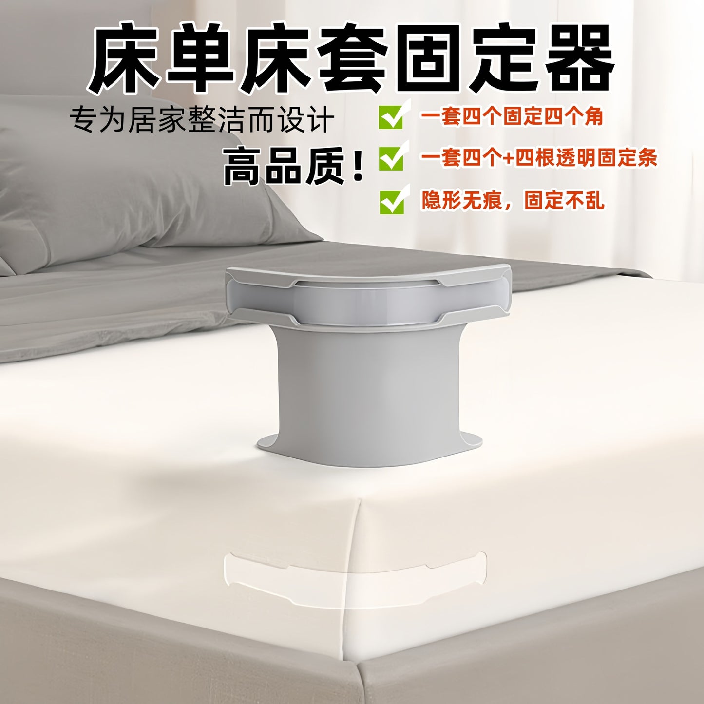 Tsubakistore™ SleepClip スリープクリップ