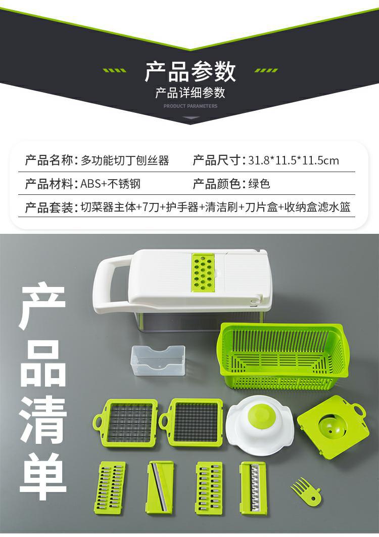 Vegetable cutting artifact multi-function diced potato shreds grater grater household potato slices kitchen grater