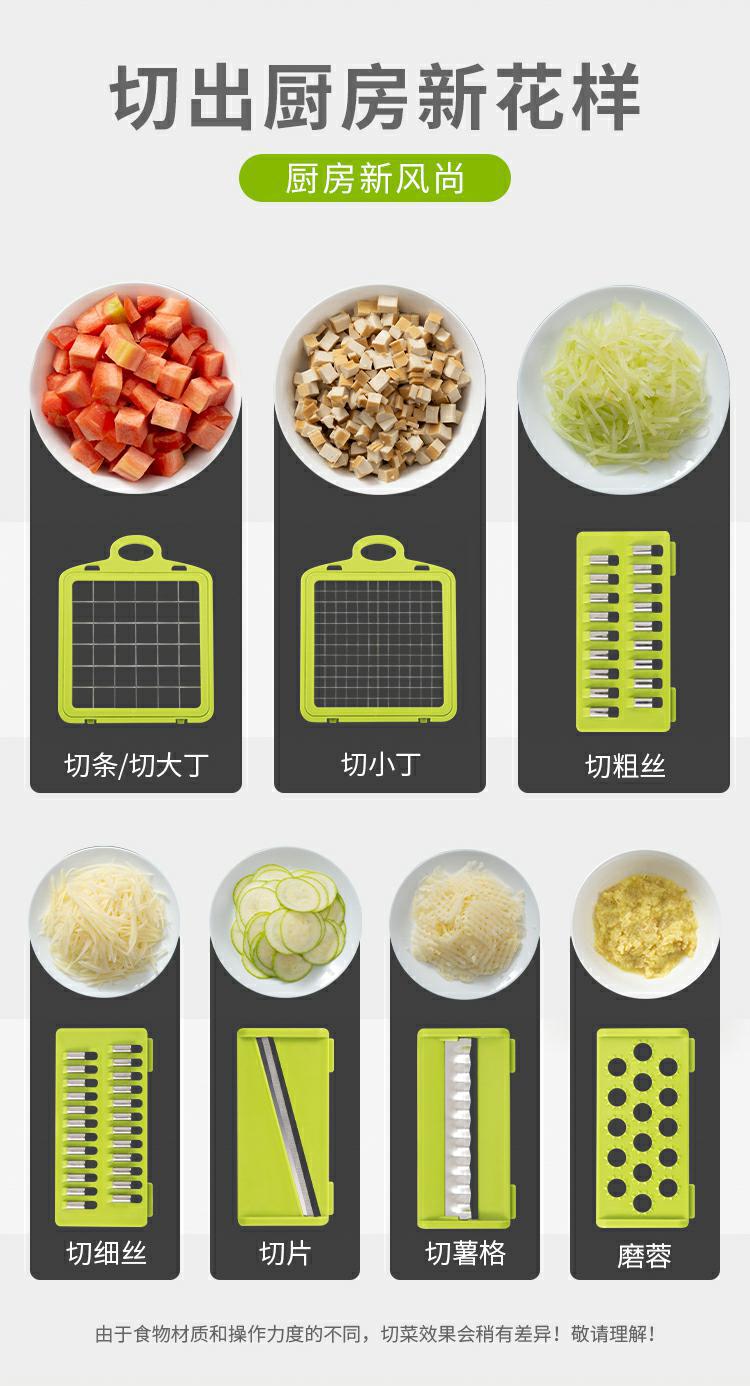 Vegetable cutting artifact multi-function diced potato shreds grater grater household potato slices kitchen grater