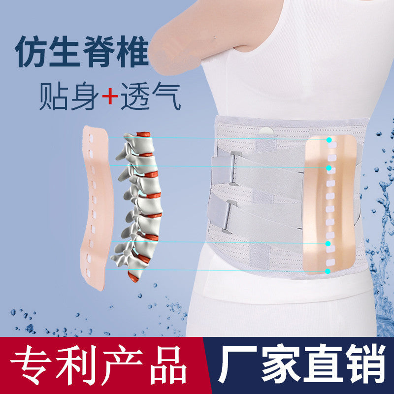 2020 new waist protection self-heating waist protection belt hot pressed steel plate waist protection widened breathable waist protection belt OEM