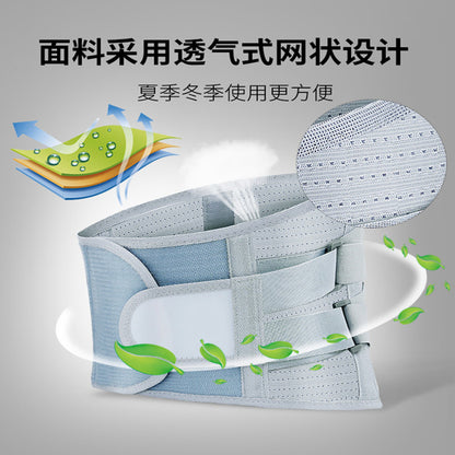 2020 new waist protection self-heating waist protection belt hot pressed steel plate waist protection widened breathable waist protection belt OEM