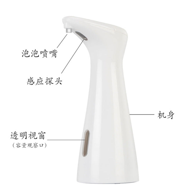 Automatic Induction Soap Dispenser Bubble Machine Intelligent Induction Soap Dispenser Infrared Induction Soap Dispenser Bubble Machine 200ML