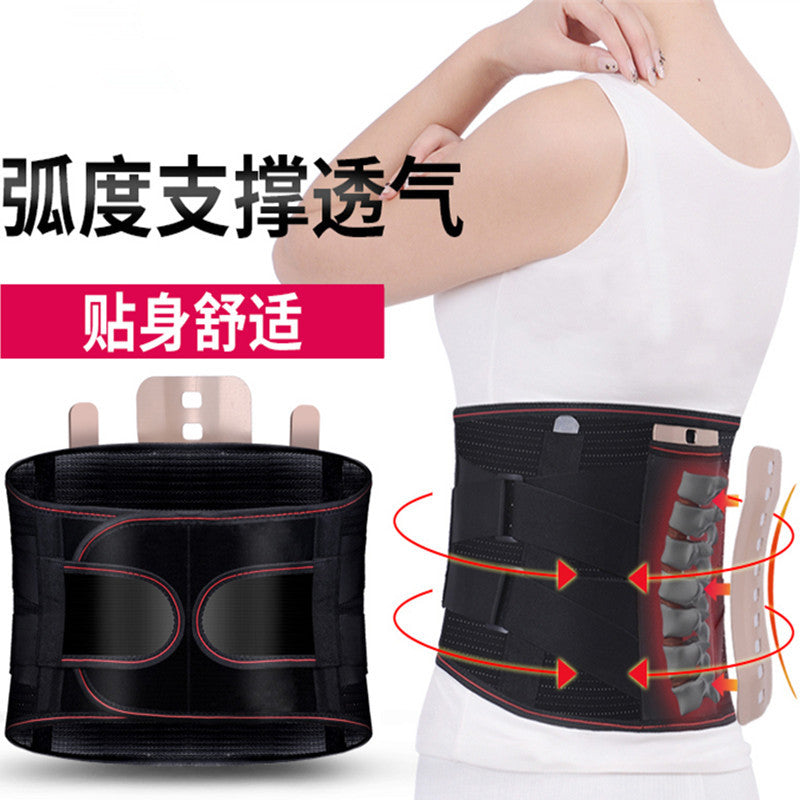 2020 new waist protection self-heating waist protection belt hot pressed steel plate waist protection widened breathable waist protection belt OEM