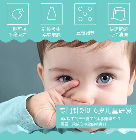 Baby nasal suction device baby newborn cleaning nose sputum infant electric suction device cleaner