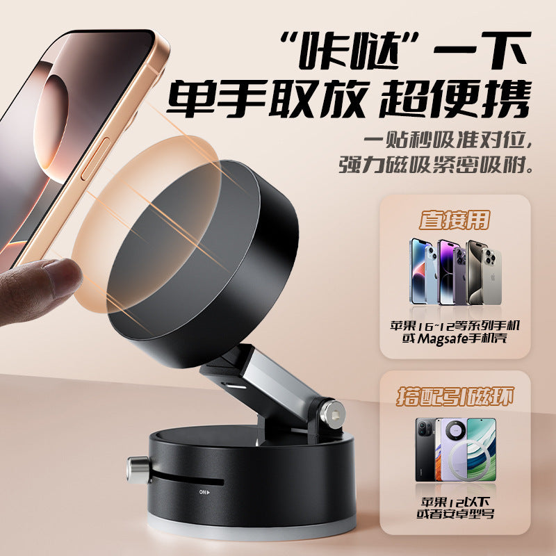 Cross-border Douyin hot-selling vacuum magnetic suction cup bracket car bracket folding new mobile phone bracket desktop bracket