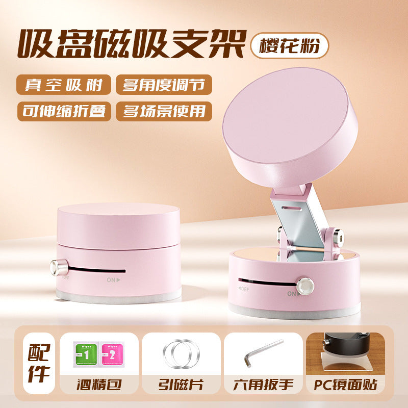 Cross-border Douyin hot-selling vacuum magnetic suction cup bracket car bracket folding new mobile phone bracket desktop bracket