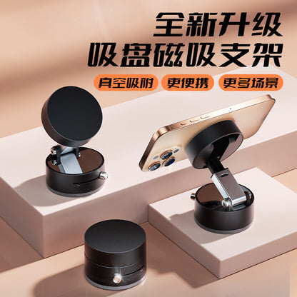 Cross-border Douyin hot-selling vacuum magnetic suction cup bracket car bracket folding new mobile phone bracket desktop bracket