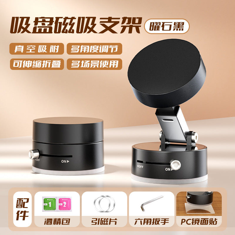 Cross-border Douyin hot-selling vacuum magnetic suction cup bracket car bracket folding new mobile phone bracket desktop bracket