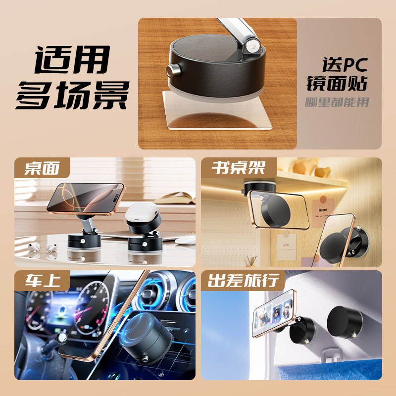 Cross-border Douyin hot-selling vacuum magnetic suction cup bracket car bracket folding new mobile phone bracket desktop bracket