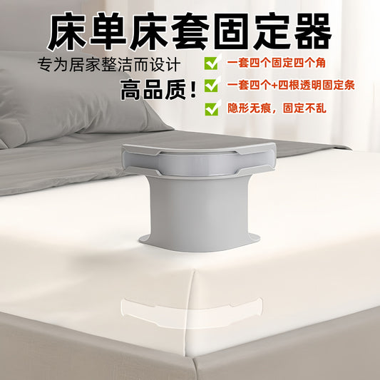 Tsubakistore™ SleepClip スリープクリップ